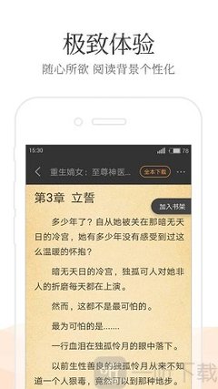 ag体育通用app下载